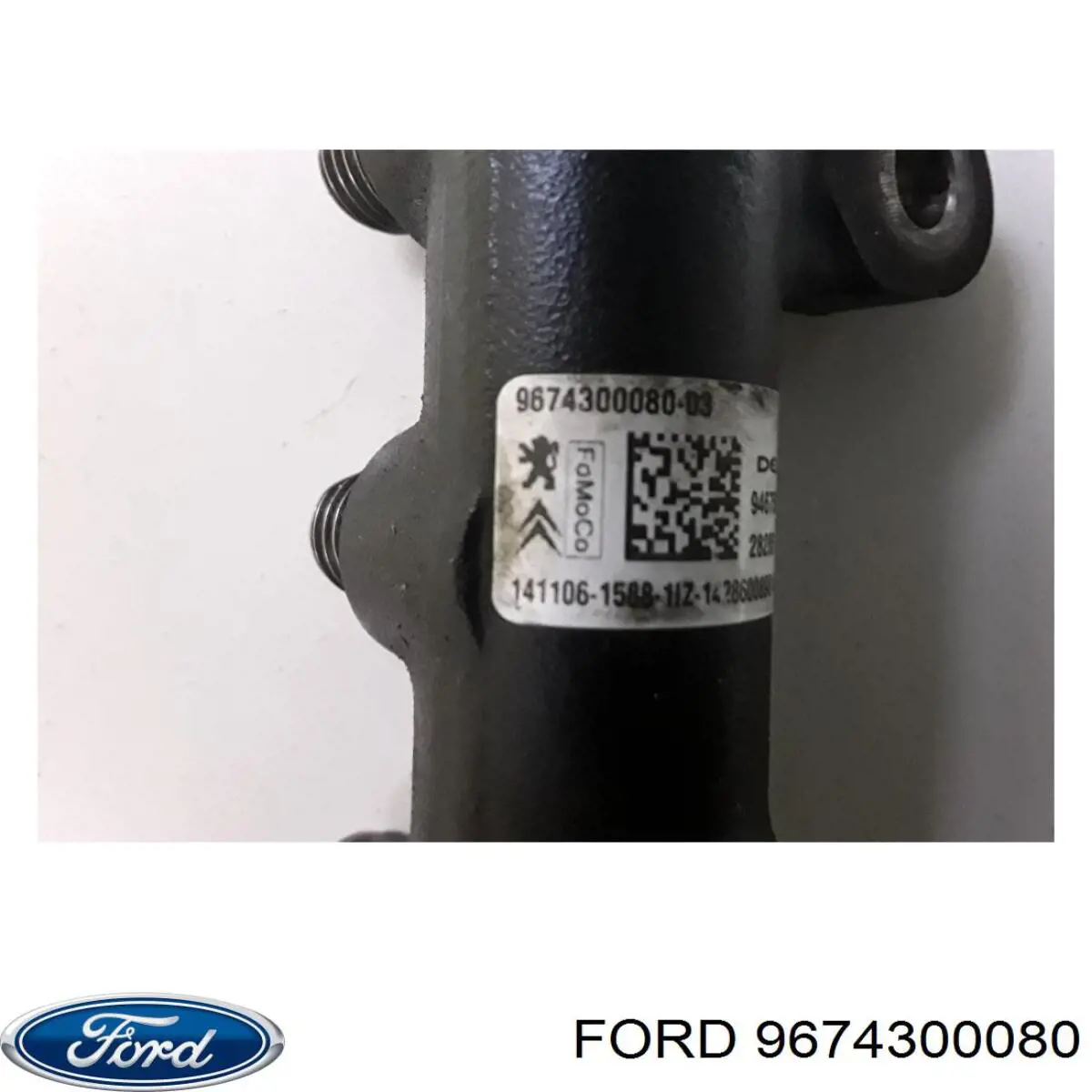 2167563 Ford Rozdzielacz paliwa