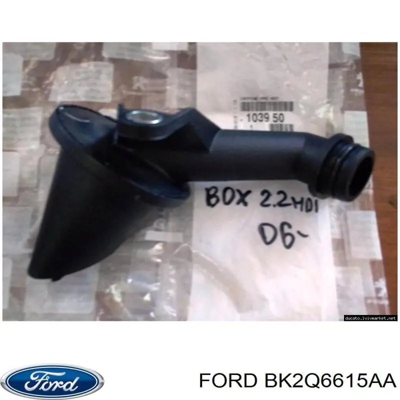 Kanał ssący Ford BK2Q6615AA cena, od 16,21 USD