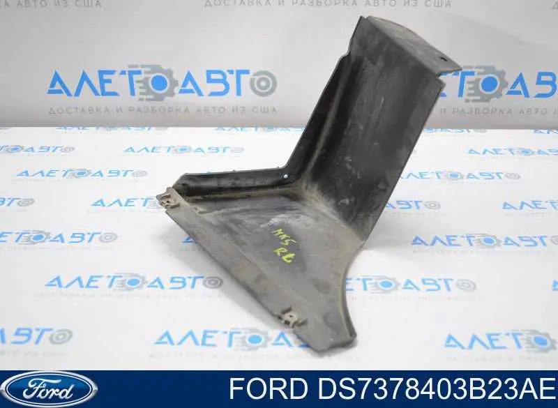 Wzmocnienie zderzaka tylnego Ford DS7378403B23AE cena, od 47,40 USD