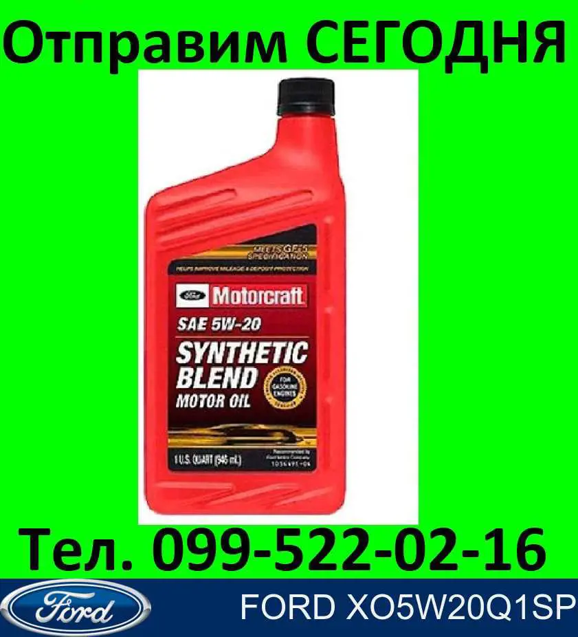 Olej do silnika Ford XO5W20Q1SP cena, od 14,40 USD