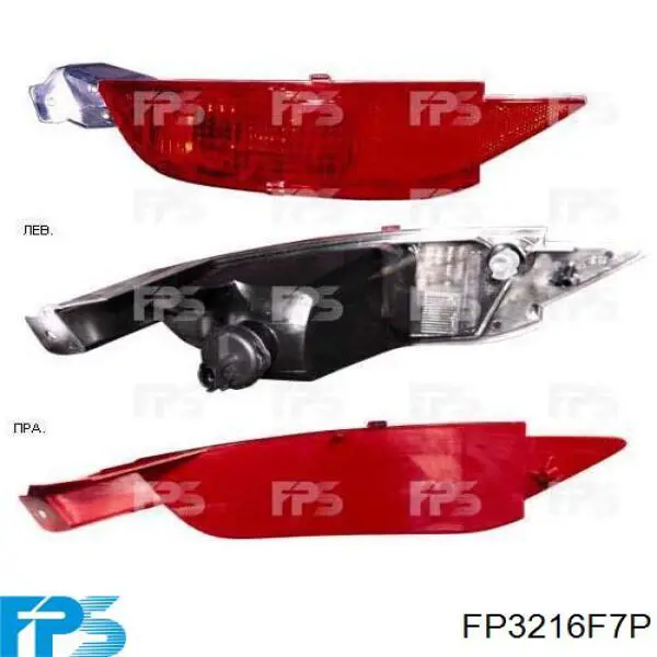 Przednia lampa przeciwmgielna tylna lewa FPS FP3216F7P cena, od 33,83 USD