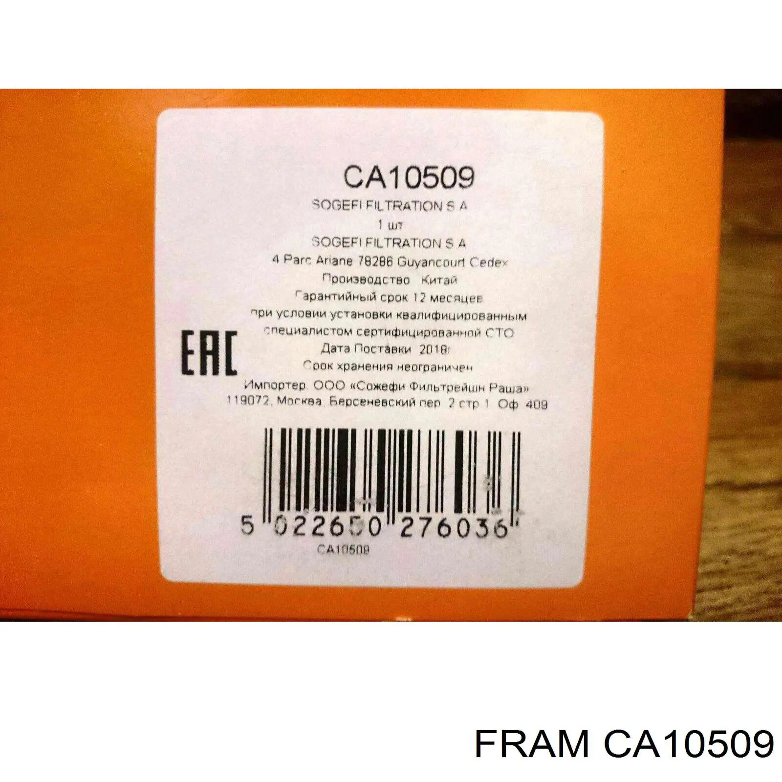 Do koszyka CA10509 Fram Filtr powietrza