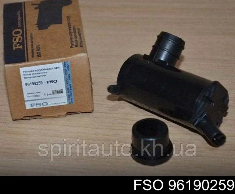 Do koszyka 96190259 Hyundai/Kia Pompka spryskiwacza szyby przedniej