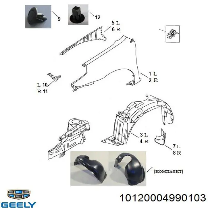 10120004990103 Geely Błotnik przedni prawy