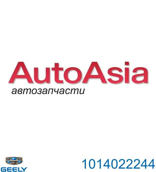 Poduszka amortyzatora przedniego 1014022244 Geely