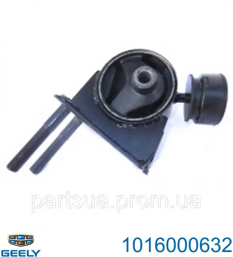 Poduszka (podpora) silnika tylna do Geely Mk  