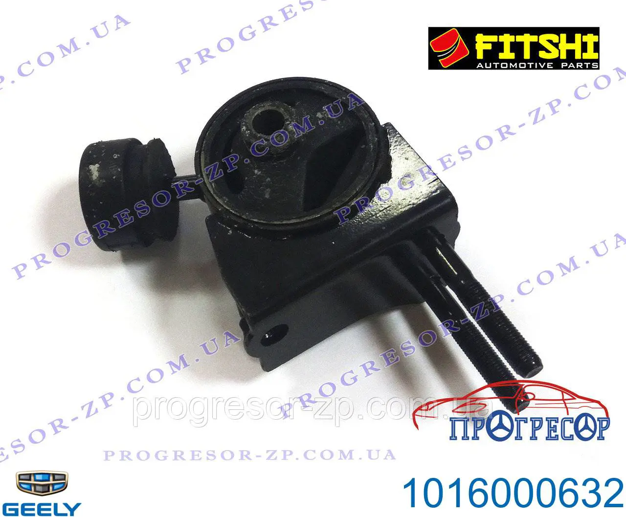 Poduszka (podpora) silnika tylna do Geely Mk  