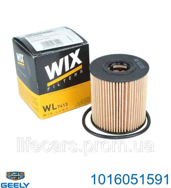 Filtr oleju Geely 1016051591 cena, od 15,17 USD