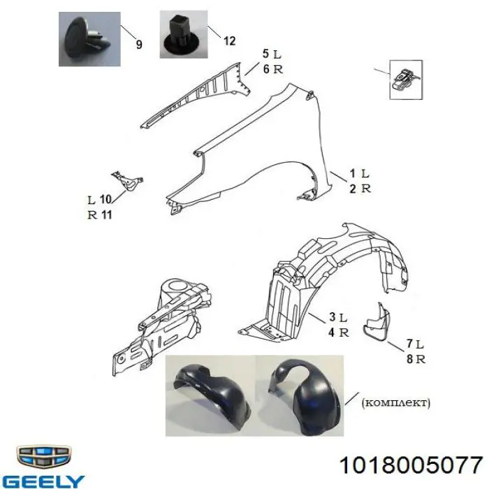 Nadkole błotnika przedniego prawe Geely Mk sedana (2006 - 2026) cena, od 8,15 USD