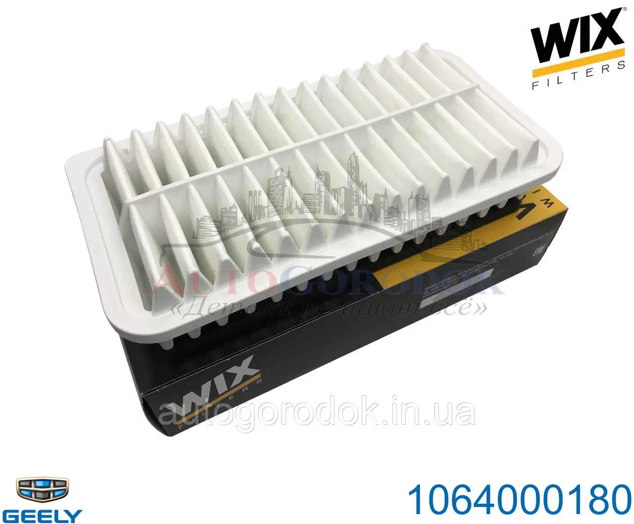 Filtr powietrza Geely 1064000180 cena, od 6,84 USD