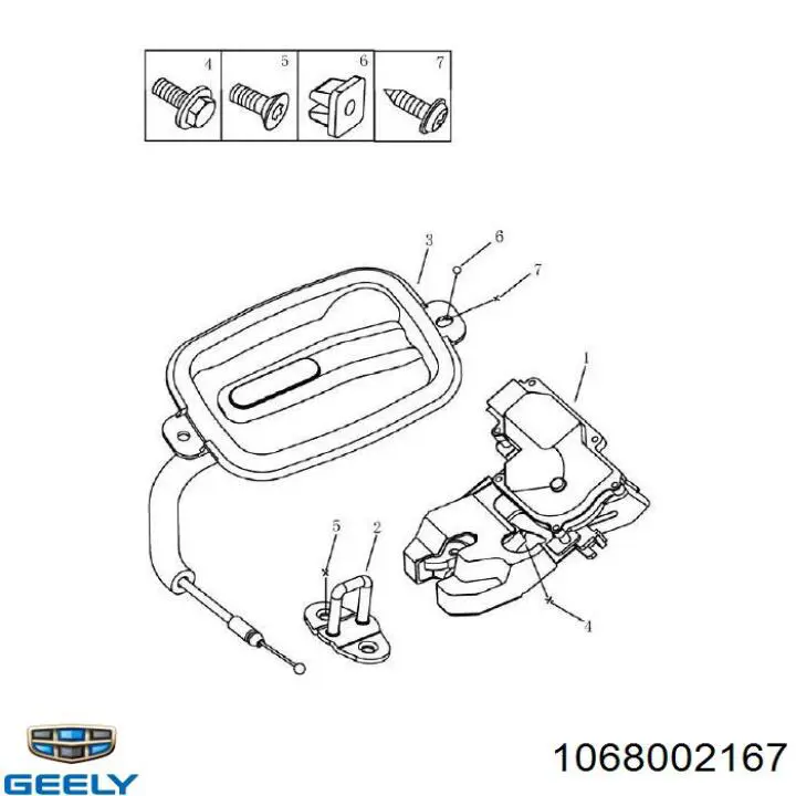 Zamek klapy bagażnika (3/5 drzwi tylnych) do Geely Emgrand EC7 