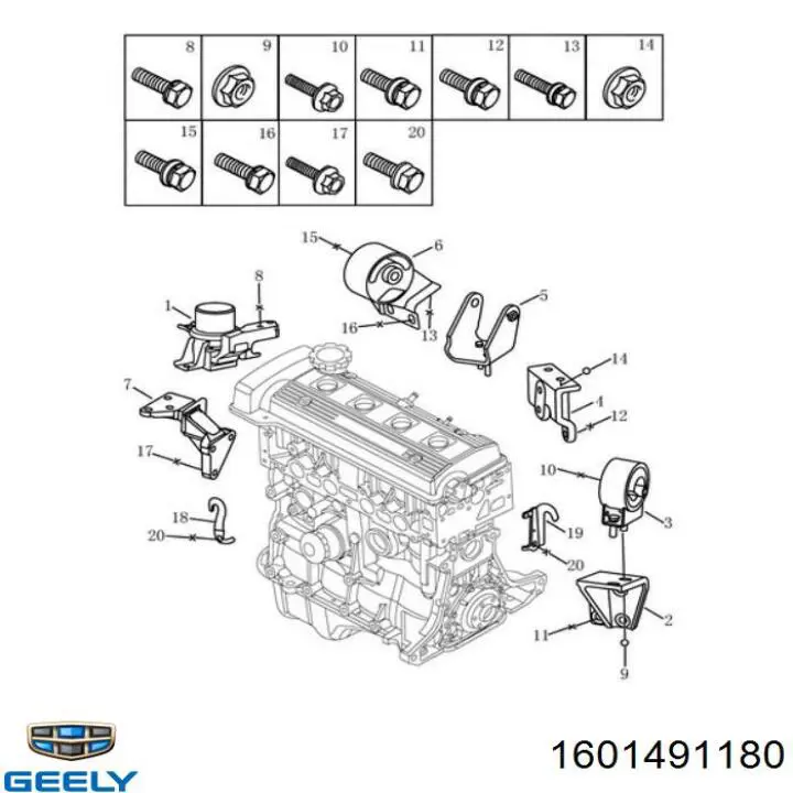 1601491180 Geely Poduszka (podpora) silnika tylna