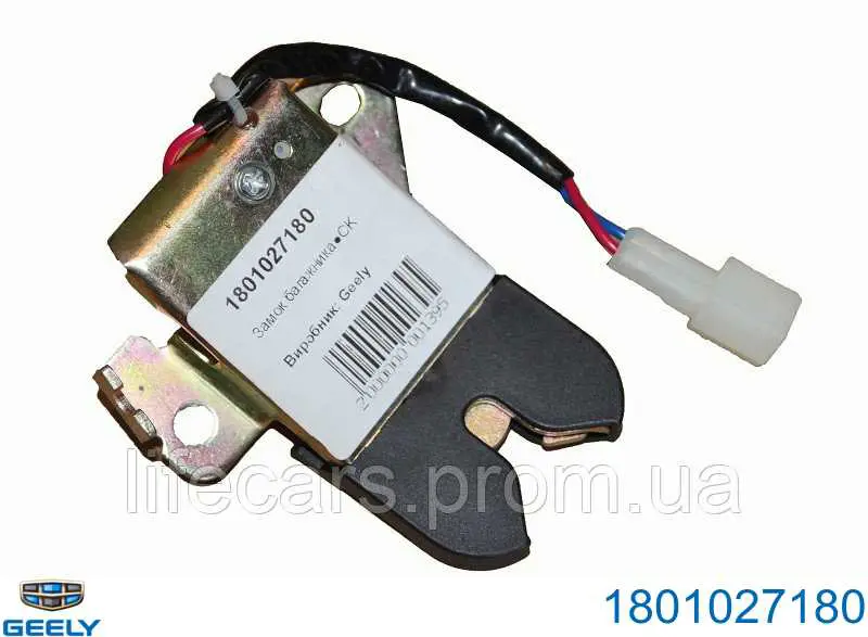  Zamek klapy bagażnika (3/5 drzwi tylnych) Geely CK 2