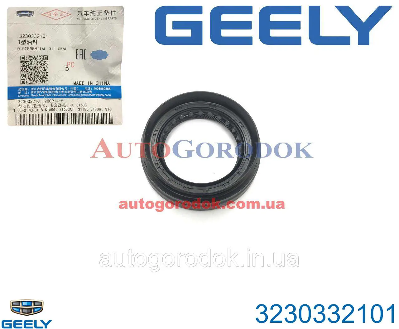 Uszczelniacz półosi mostu przedniego Geely CK II sedana (2008 - 2015) cena, od 3,31 USD