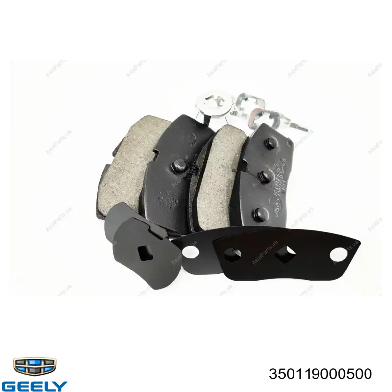350119000500 Geely Klocki hamulcowe przednie tarczowe