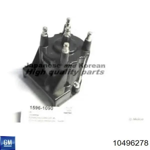 Kopułka rozdzielacza zapłonu 10496278 General Motors