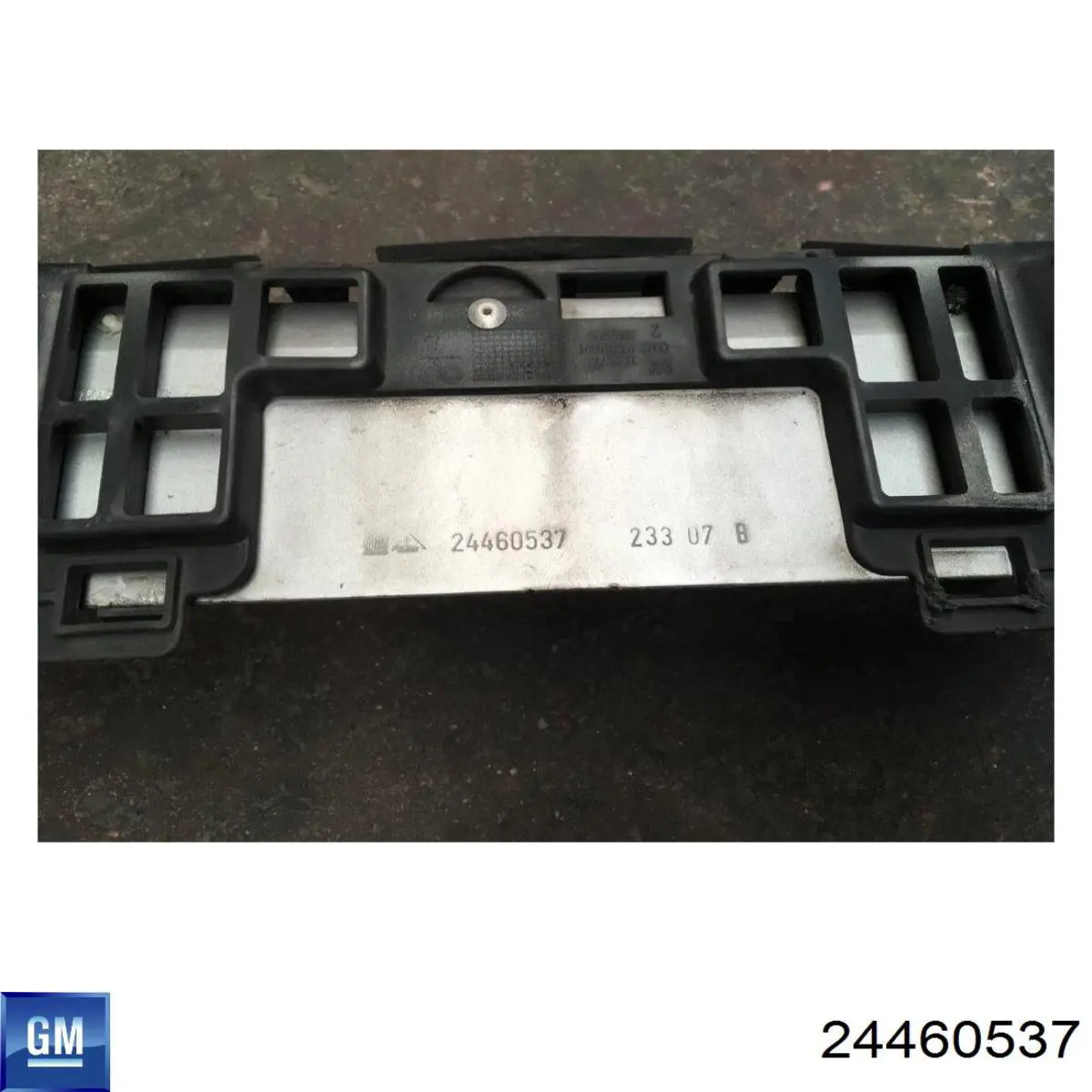 Do koszyka 24460537 General Motors Wzmocnienie zderzaka przedniego
