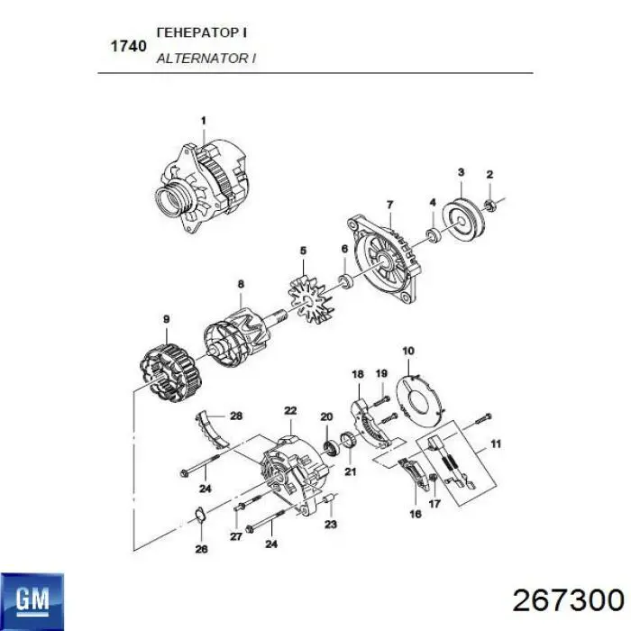 Mostek prostowniczy alternatora = Moster diodowy alternatora General Motors 93740830 cena, od 13,75 USD