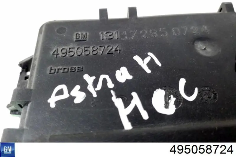 495058724 General Motors Zamek klapy bagażnika (3/5 drzwi tylnych)