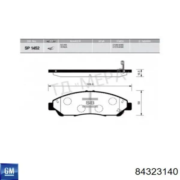 84323140 General Motors klocki hamulcowe przednie tarczowe