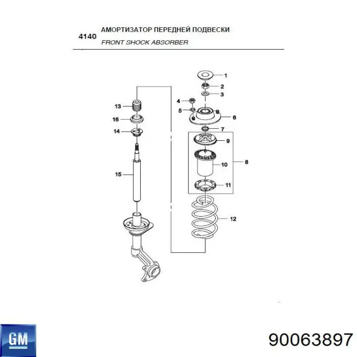 Nakrętka trzpienia amortyzatora przedniego General Motors 90063897 cena, od 4,91 USD