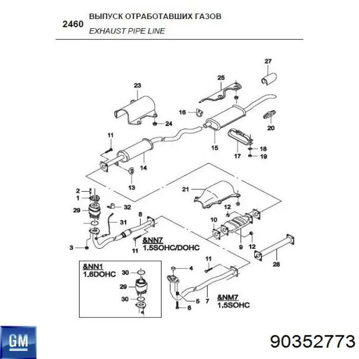 Poduszka mocowania tłumika General Motors 90352773