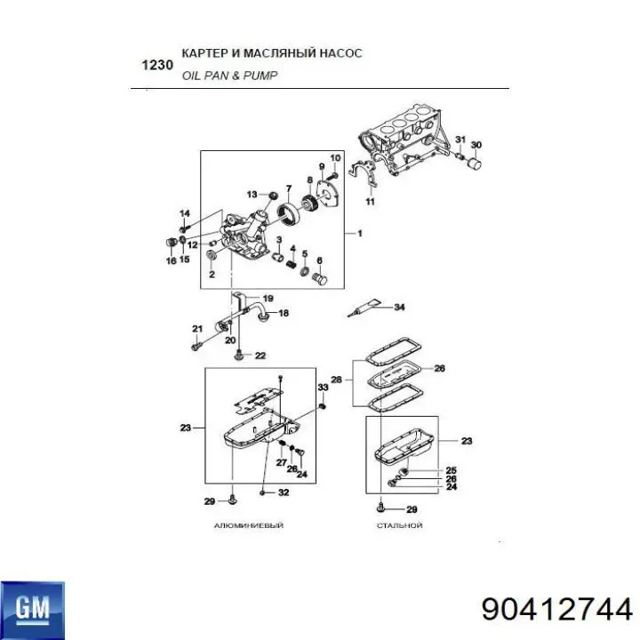 Pompa oleju General Motors 90412744