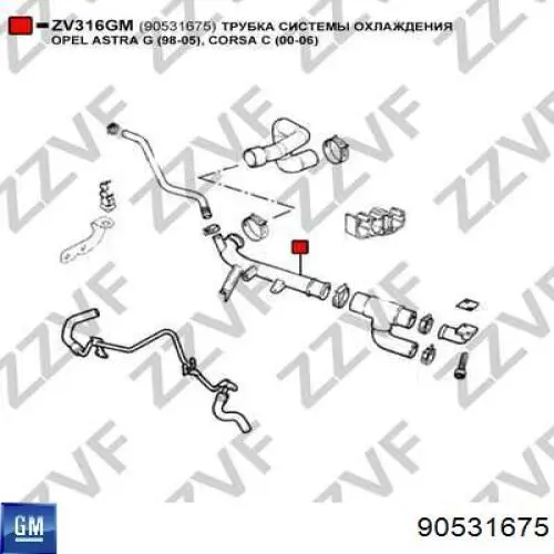 Do koszyka 90531675 General Motors Przewód (króciec) układu chłodzenia