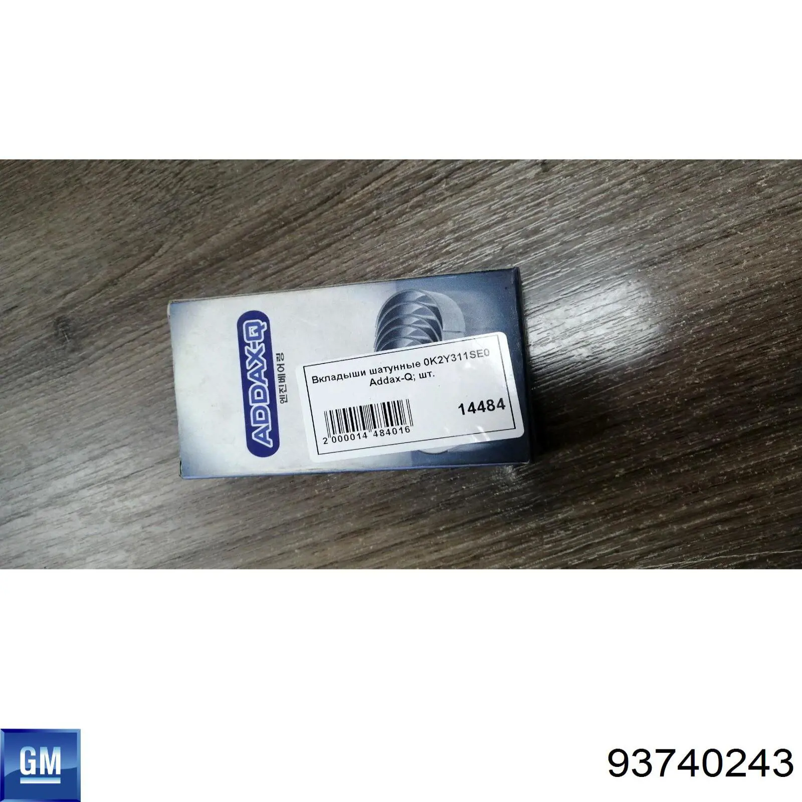 Panewki korbowodowe wału korbowego, zestaw, standardowe (STD) General Motors 93740243 cena, od 20,58 USD