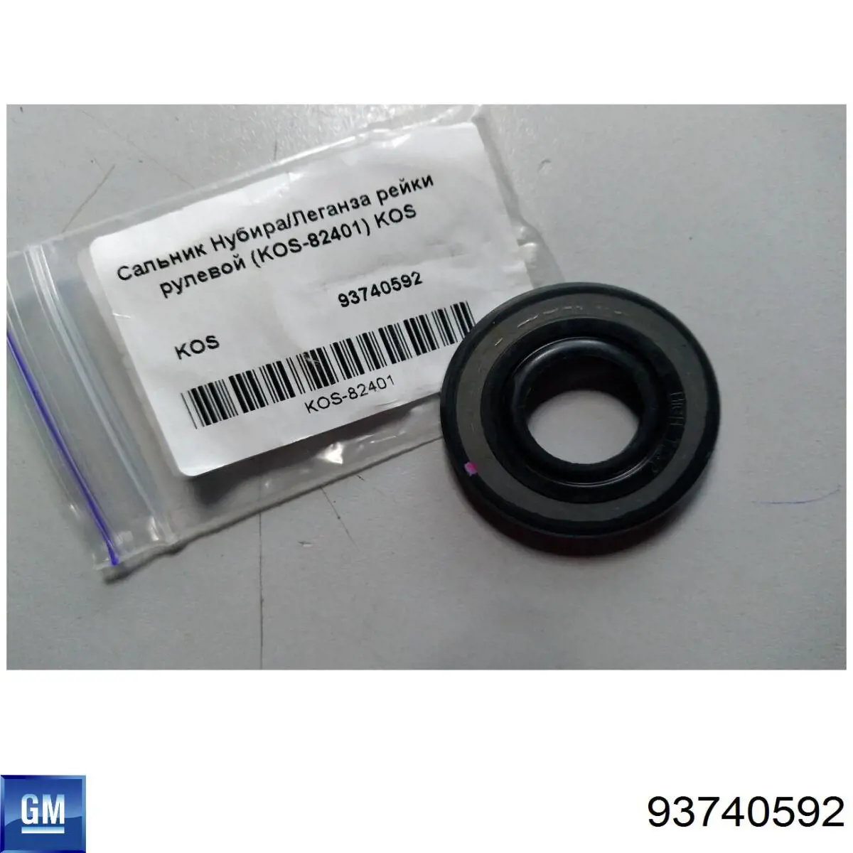 Uszczelniacz maglownicy/mechanizmu kierowniczego (patrz wymiary) General Motors 93740592 cena, od 4,54 USD