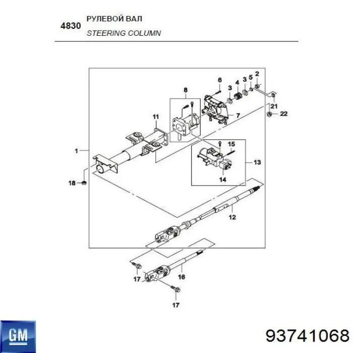 Stacyjka zapłonowa Daewoo Matiz hatchback (KLYA) (1998 - 2008) cena, od 89,39 USD
