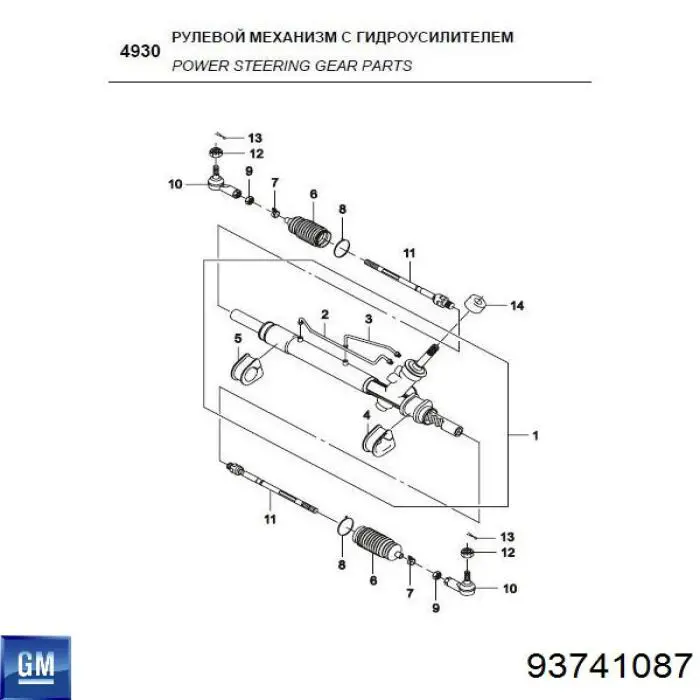 Osłona mechanizmu kierowniczego (maglownicy) General Motors 93741087 cena, od 12,16 USD