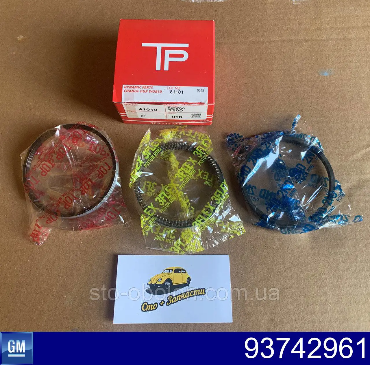 Zestaw pierścieni tłokowych do silnika, STD General Motors 93742961 cena, od 31,91 USD