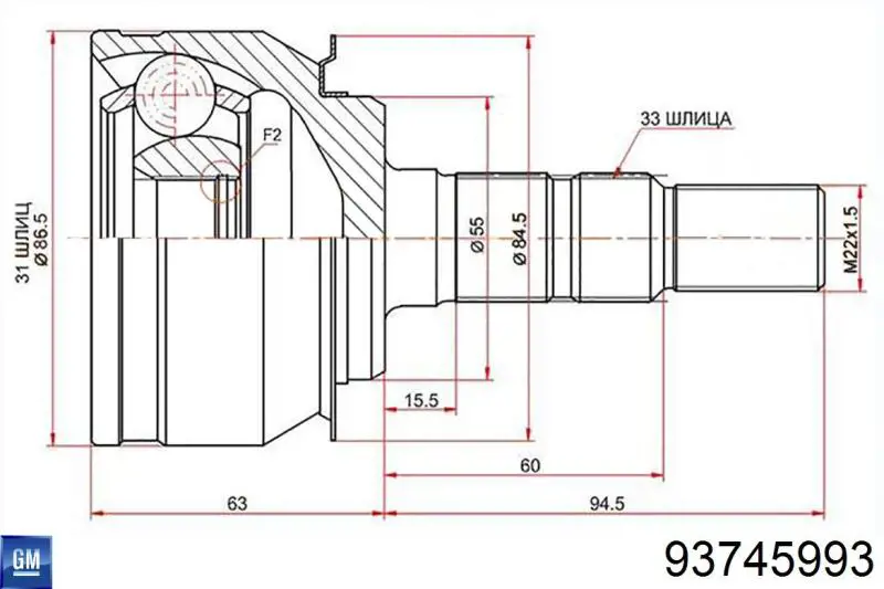 Przegub homokinetyczny przedni zewnętrzny Cifam 607813 cena, od 49,35 USD