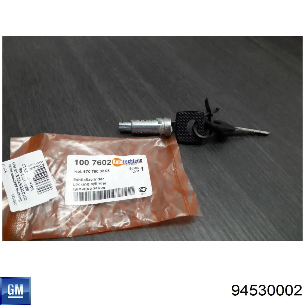 Mechanizm zmiany biegów (cięgno) Daewoo Nubira I sedana (J10, J15) (1997 - 2001) cena, od 0,31 USD