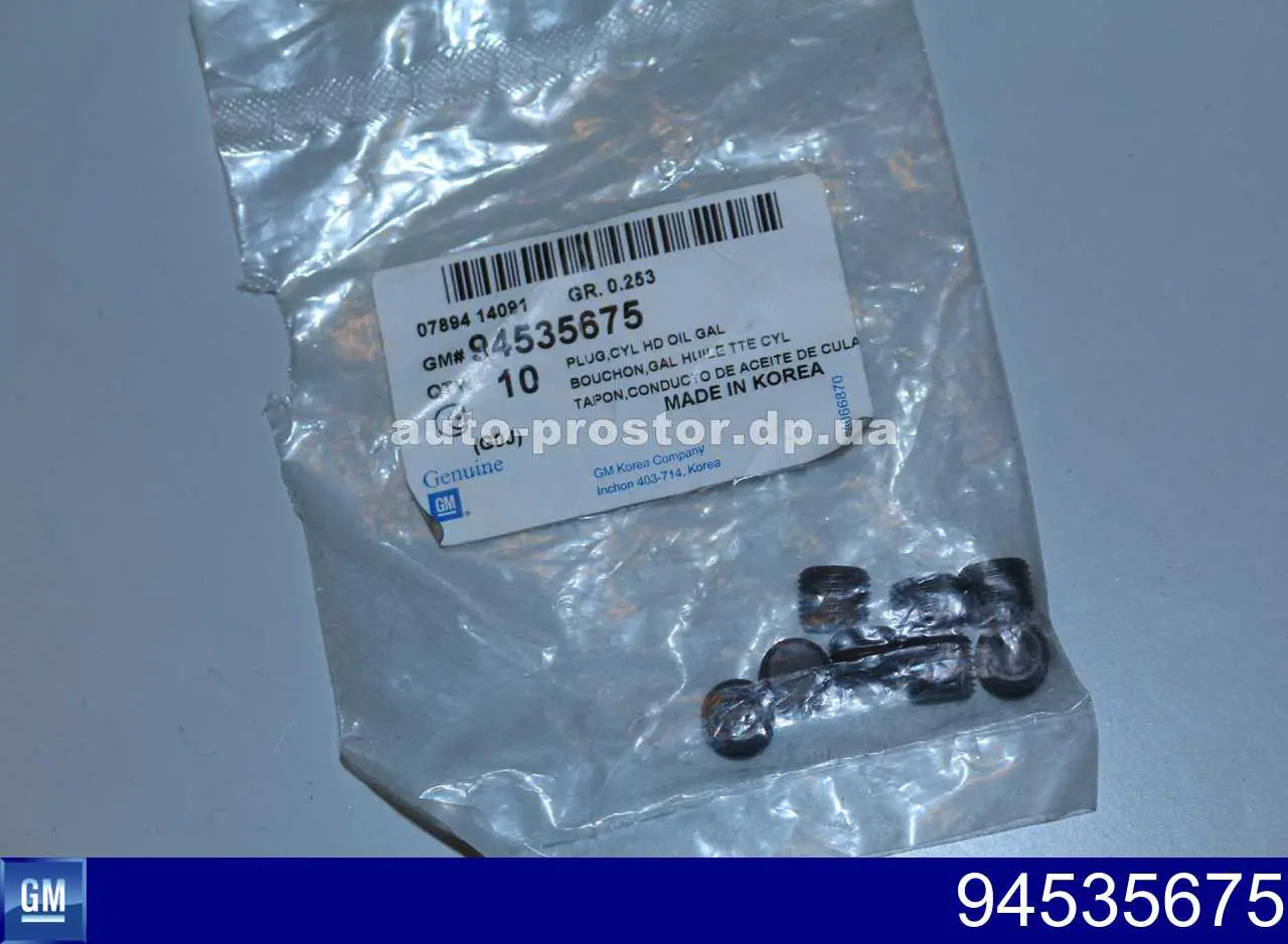 Zaślepka głowicy cylindrów/bloku cylindrów General Motors 94535675 cena, od 1,98 USD