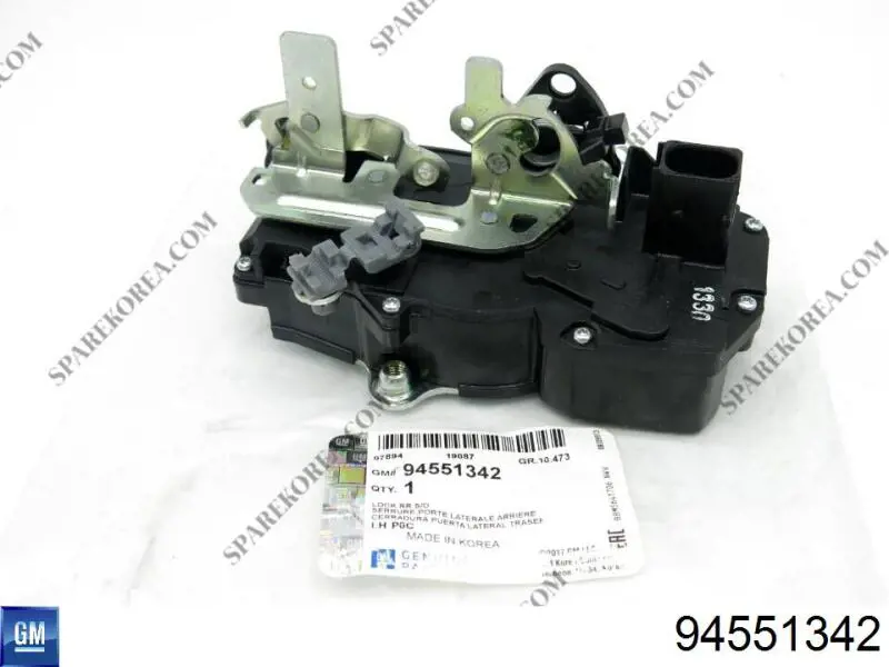 Zamek drzwi tylnych lewych do Chevrolet Captiva I C100
