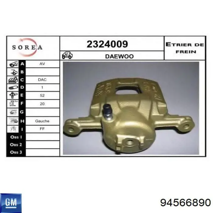 Do koszyka 94566890 General Motors Zacisk hamulcowy przedni lewy
