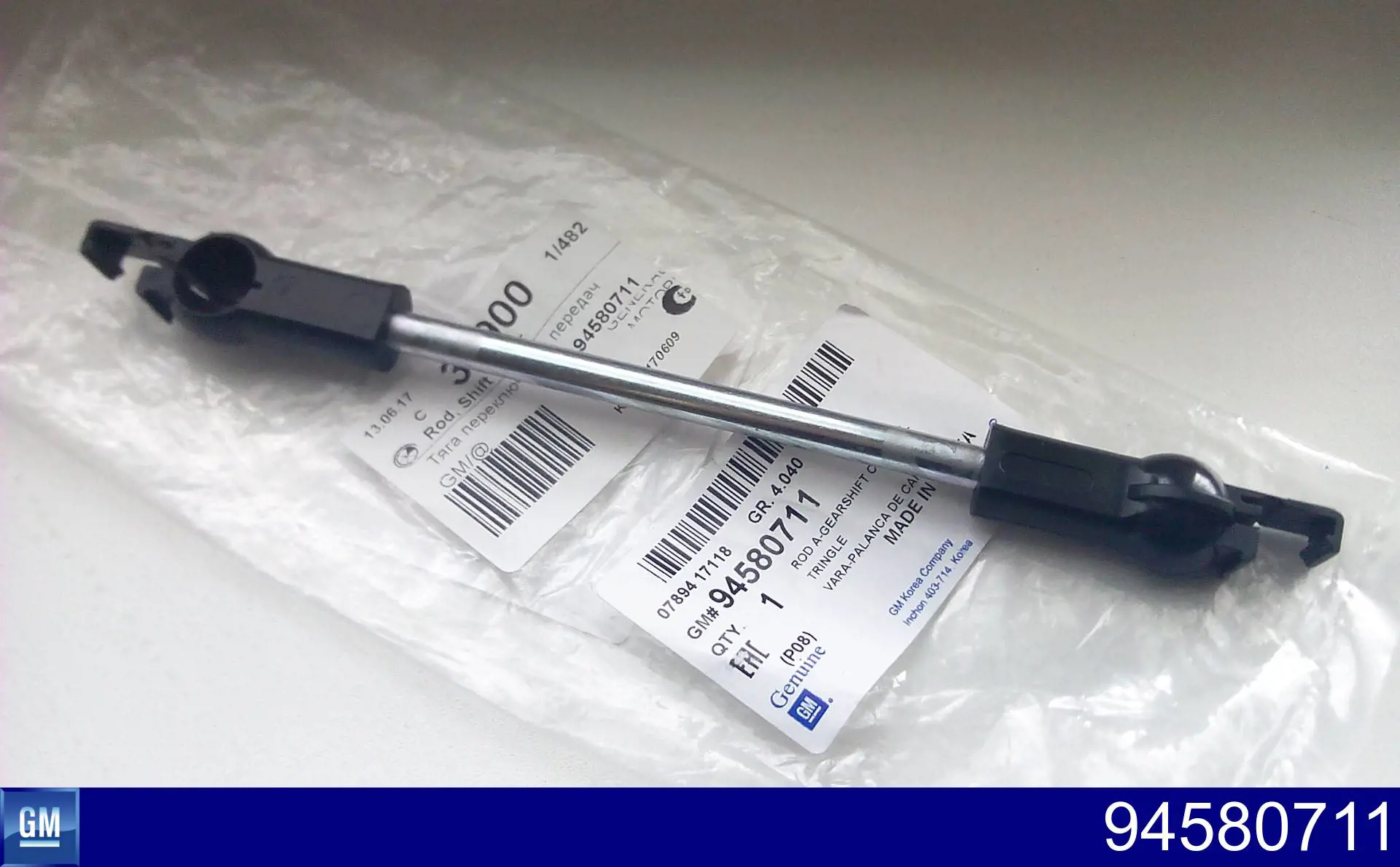 94580711 General Motors Mechanizm - cięgno zmiany biegów
