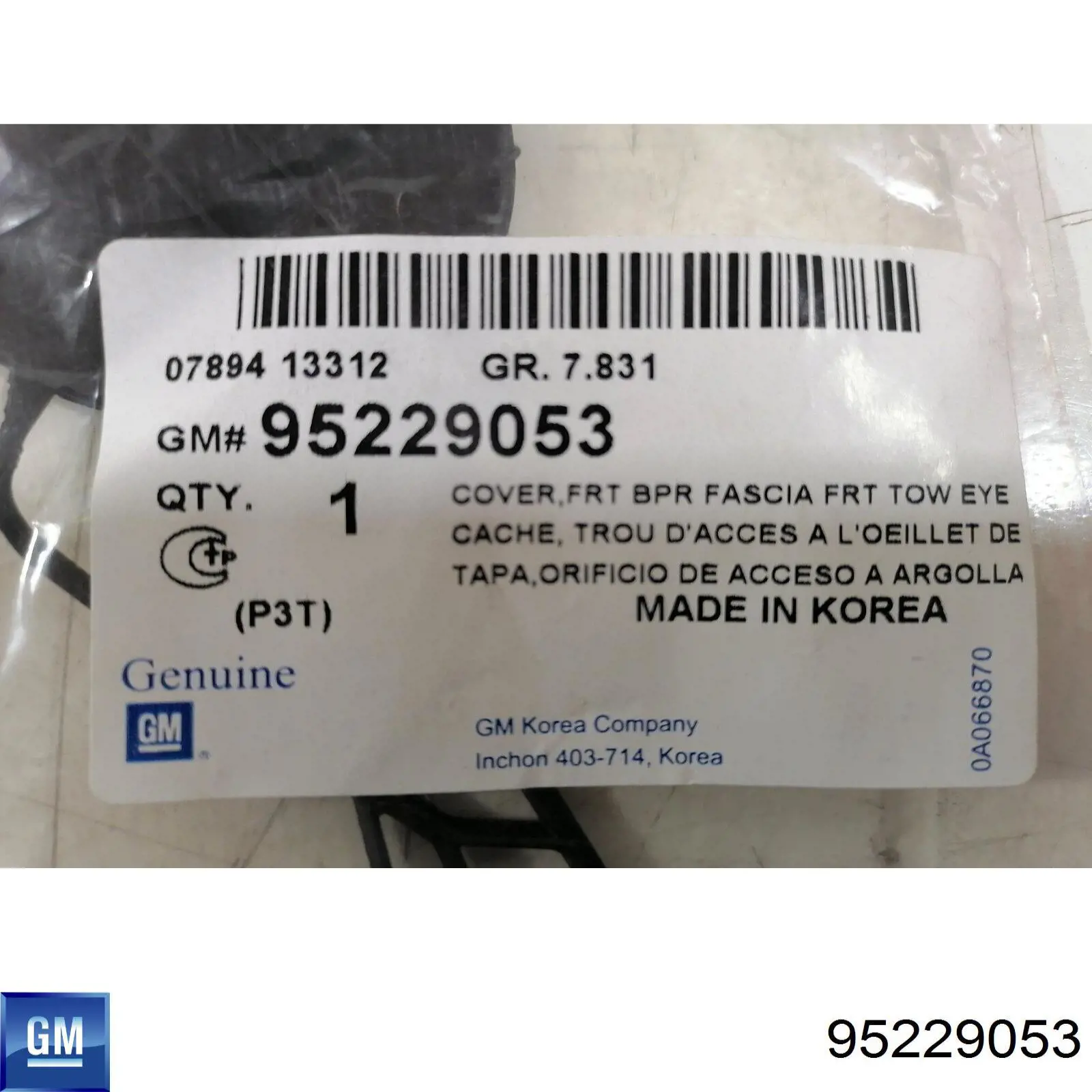 Zaślepka haku holowniczego zderzaka przednia Chevrolet Aveo III sedana (T300) (2011 - 2020) cena, od 9,62 USD