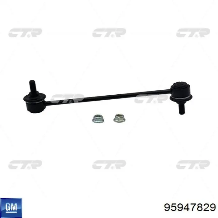 Łącznik stabilizatora przedniego General Motors 95947829 cena, od 17,47 USD