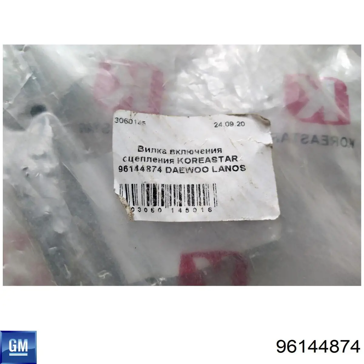 Oś widełek sprzęgła FL0001D Korea (oem)