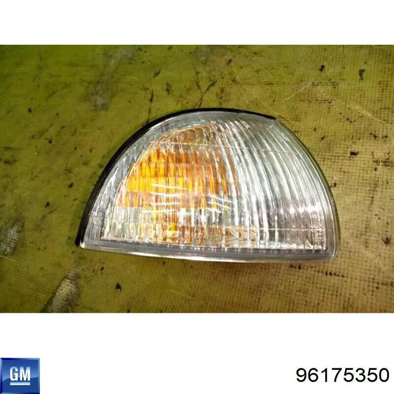 96175350 General Motors Kierunkowskaz prawy