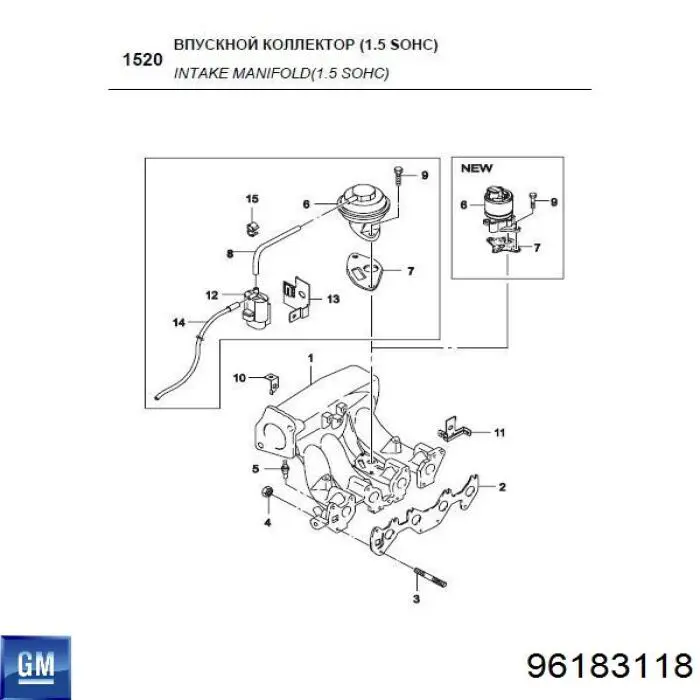 96183118 General Motors Uszczelka kolektora ssącego