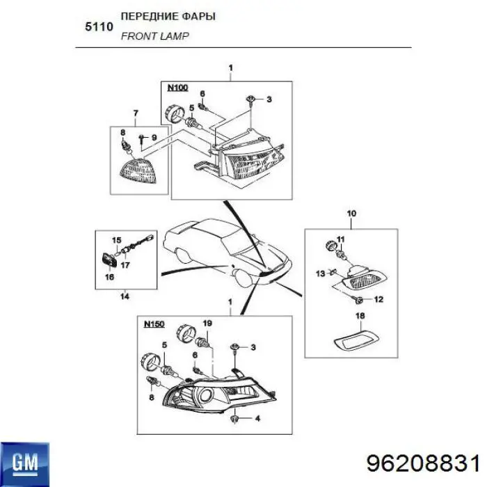 Do koszyka 96208831 General Motors Powtarzacz kierunkowskazu na błotniku