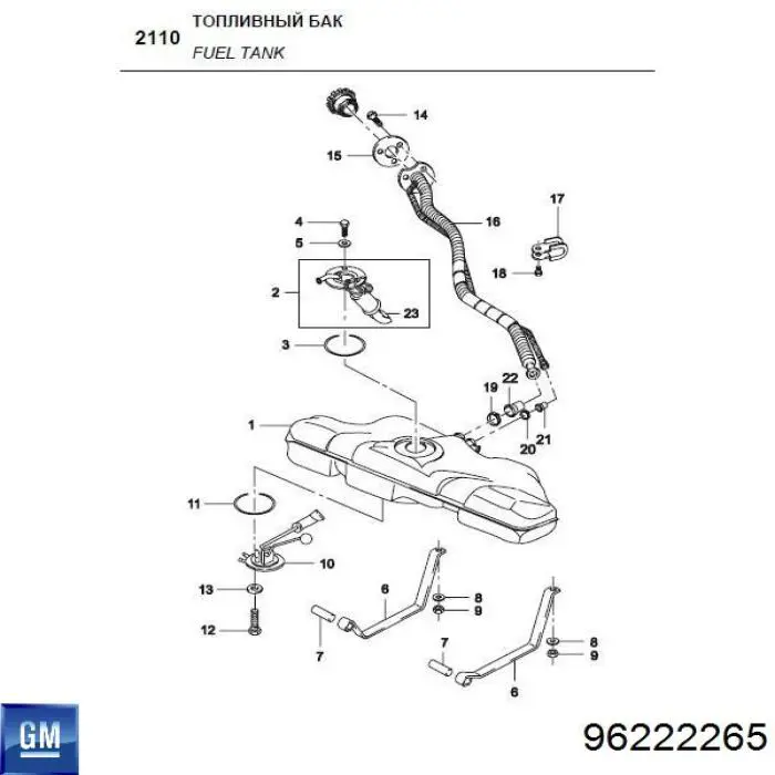 Czujnik poziomu paliwa w zbiorniku General Motors 96222265 cena, od 14,98 USD