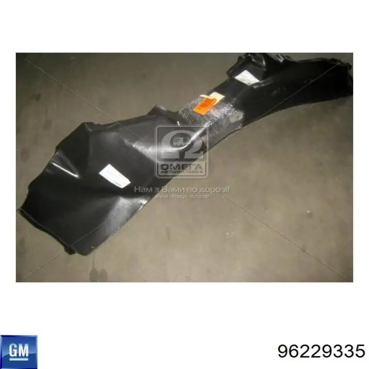 Do koszyka 96229335 General Motors Nadkole błotnika przedniego lewe