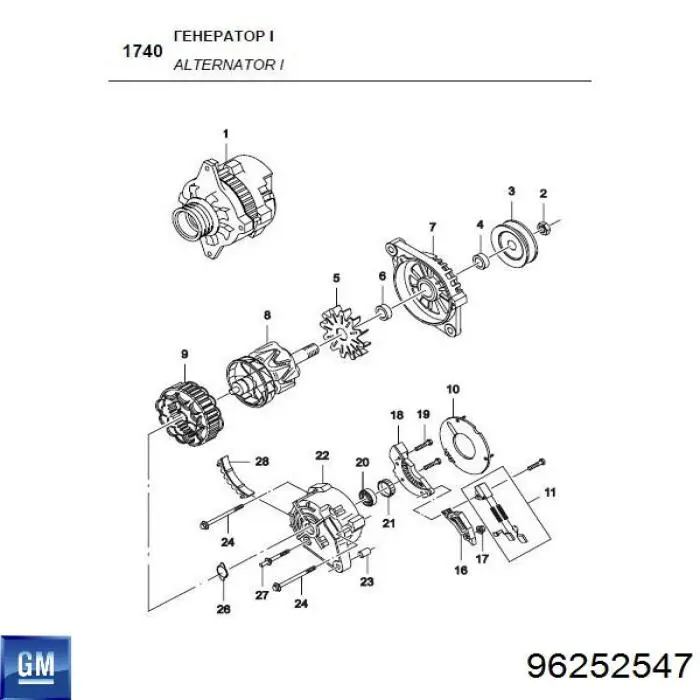 96252547 General Motors Alternator