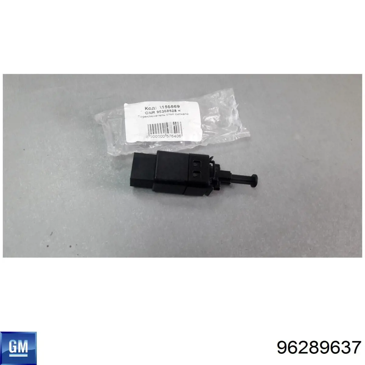 Czujnik włącznika świała stop General Motors 96289637 cena, od 10,07 USD