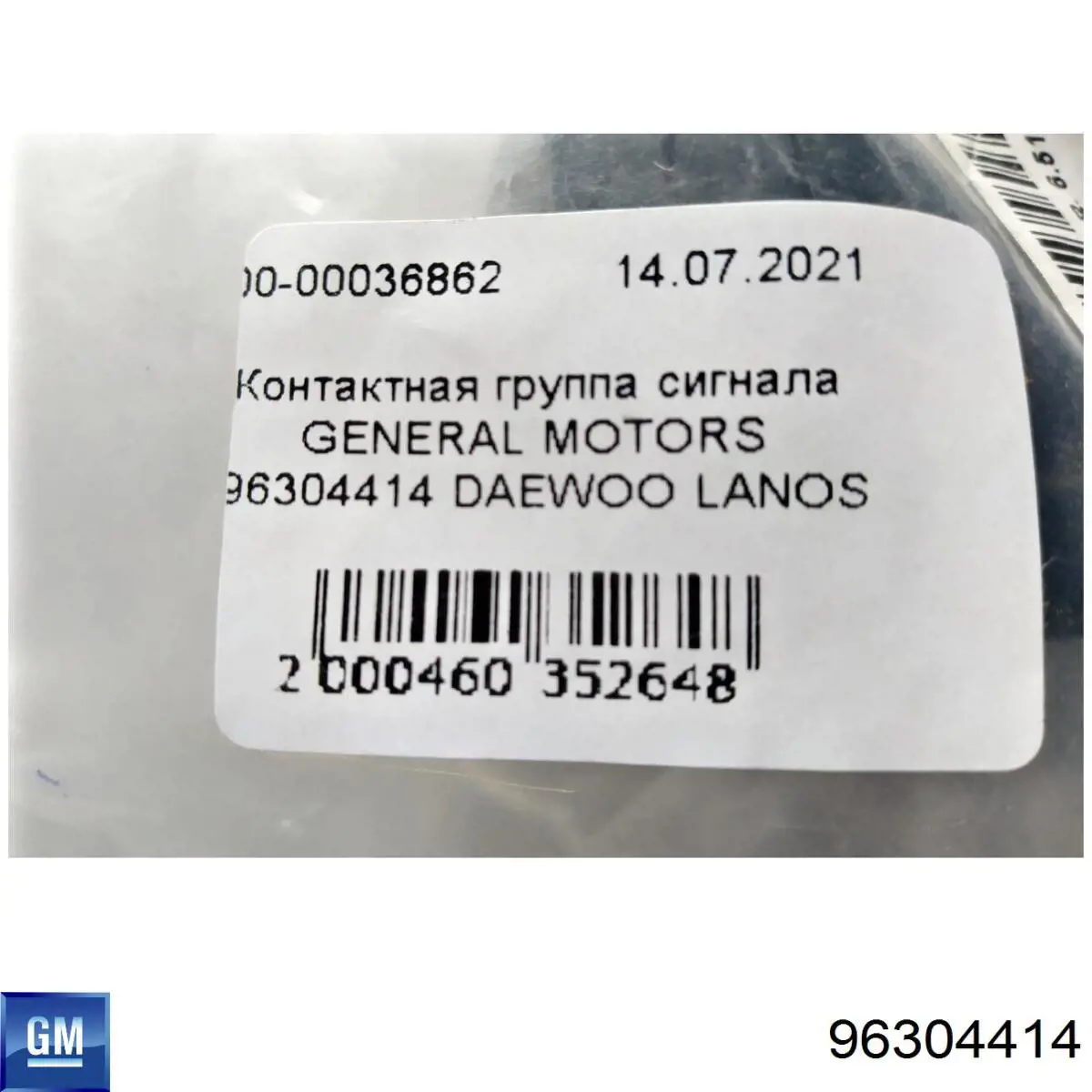 Pierścień kontaktowy AIRBAG, taśma kierownicy  do Daewoo Lanos  KLAT